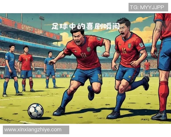 足球明星搞笑恶搞视频大集合让你捧腹大笑的精彩瞬间